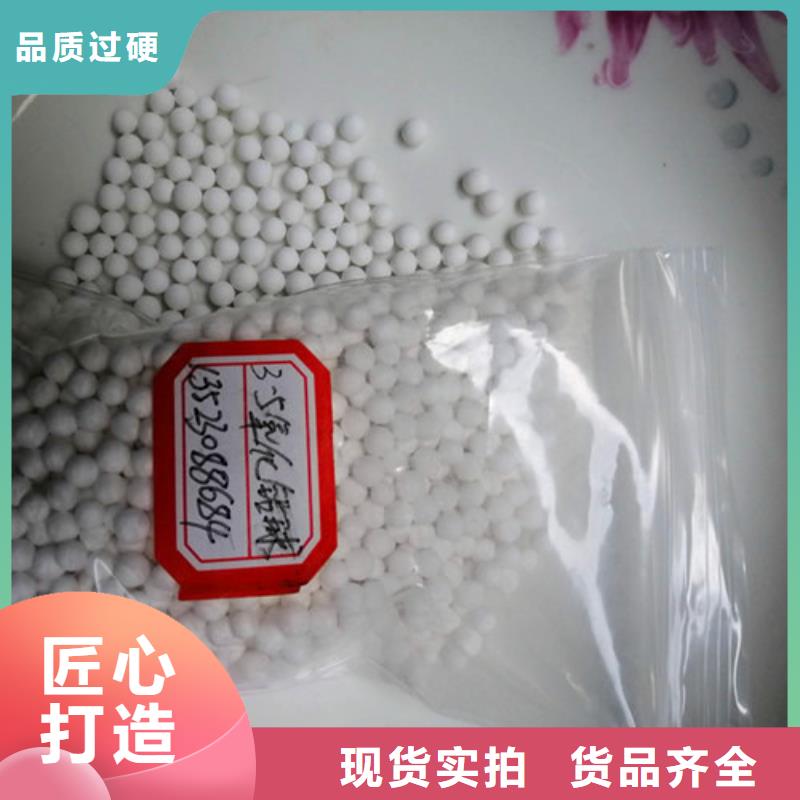 活性氧化铝悬浮球填料精益求精