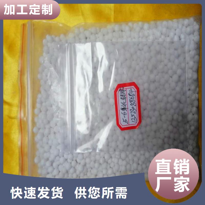 活性氧化铝品牌厂家