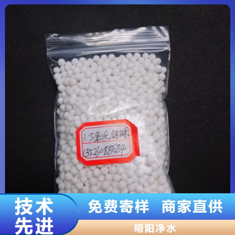 活性氧化铝球无中间商