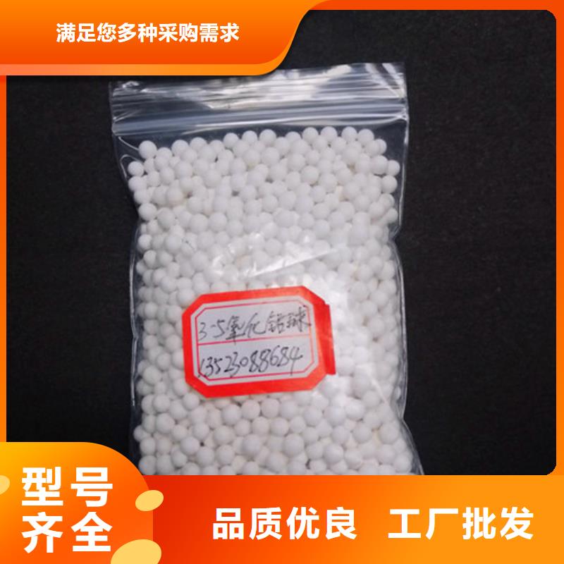 空压机用活性氧化铝供应站