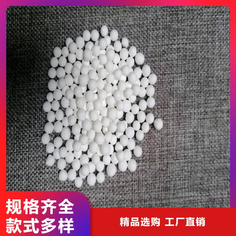 饮用水除氟用活性氧化铝近日报价