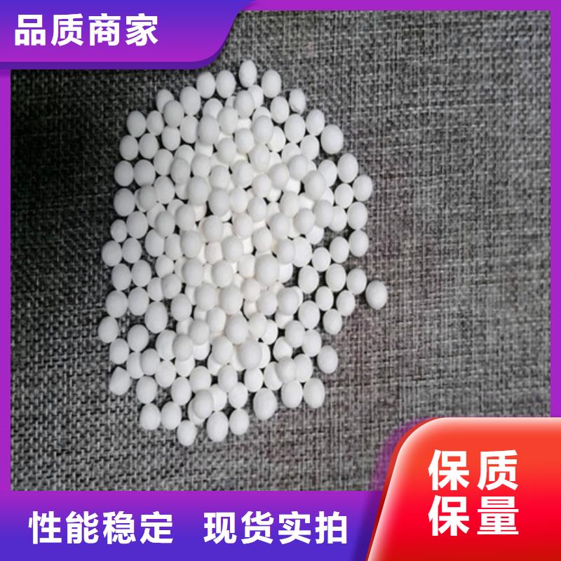 活性氧化铝除氟剂使用方法