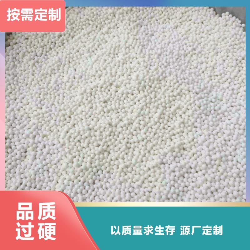 化肥厂用活性氧化铝价格查看