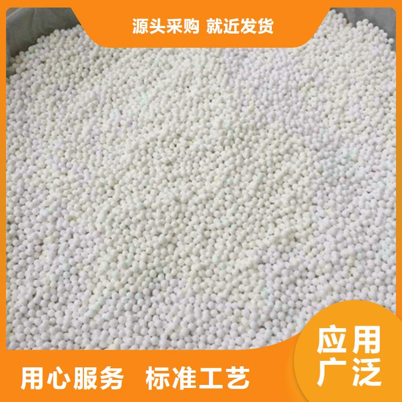 除氟用活性氧化铝分销处