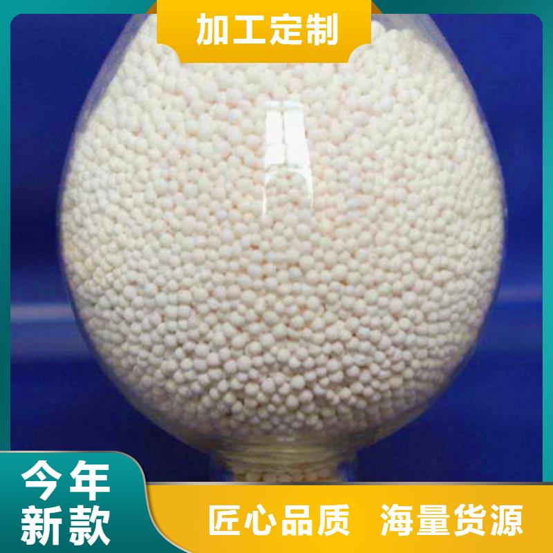 饮用水除氟用活性氧化铝近日报价