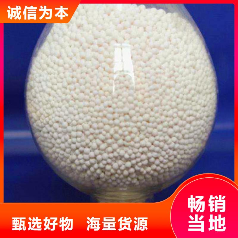 活性氧化铝悬浮球填料精益求精