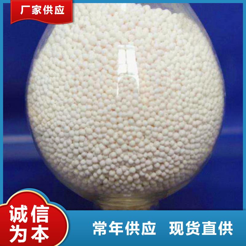 石油化工干燥用活性氧化铝质量保证
