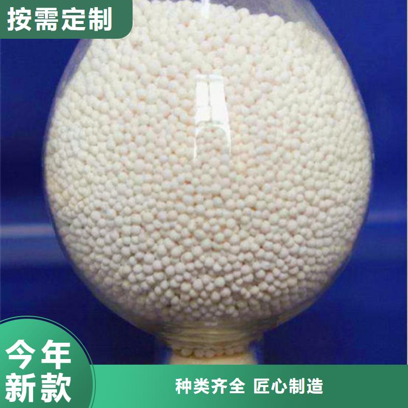 活性氧化铝_【聚丙烯酰胺】经销商