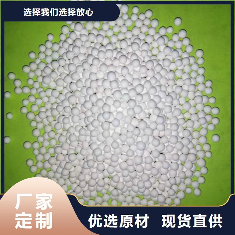活性氧化铝_【聚丙烯酰胺】经销商