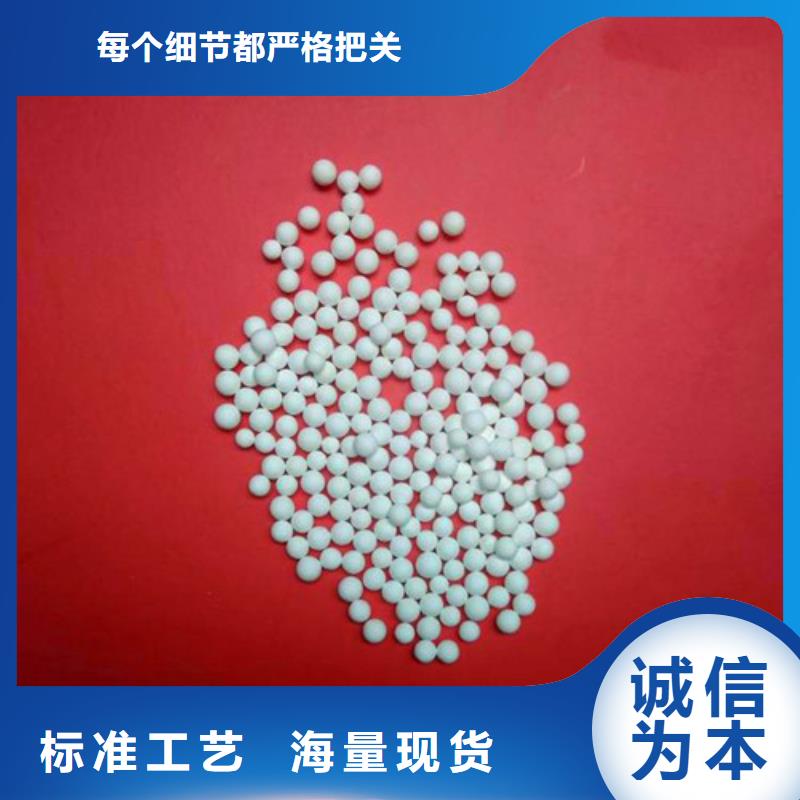 饮用水除氟用活性氧化铝咨询