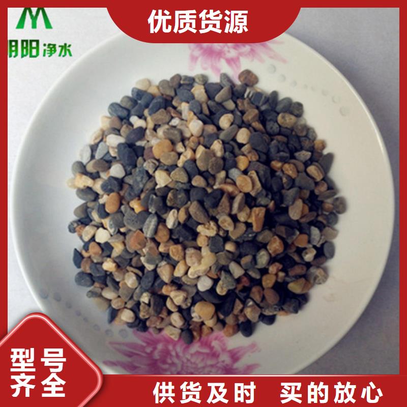 电厂用鹅卵石