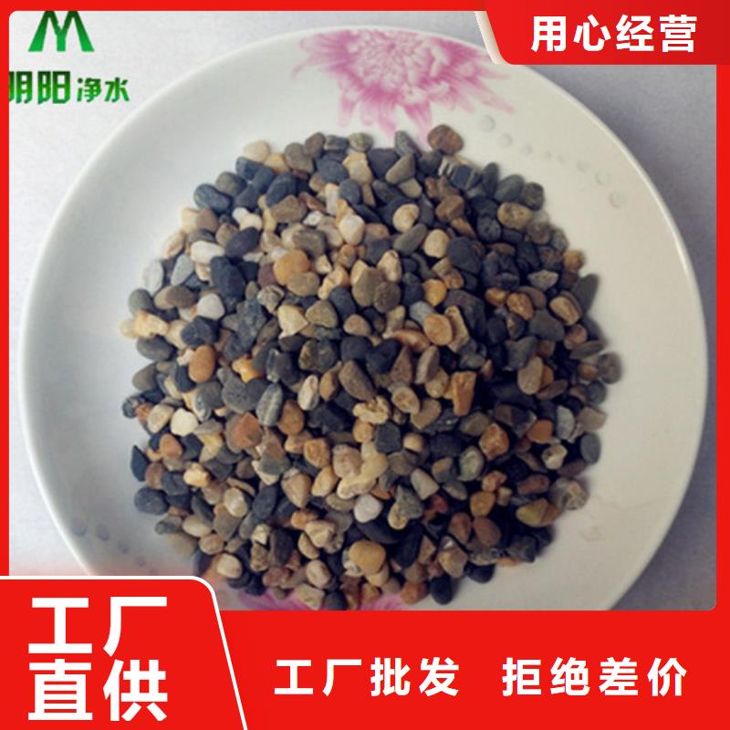 鹅卵石欢迎来电