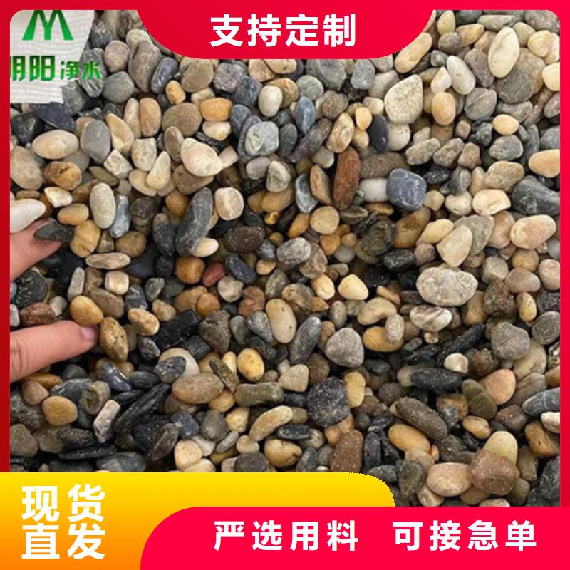 鹅卵石报价
