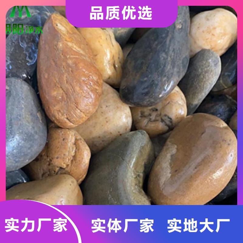 机械过滤器用鹅卵石厂家价格