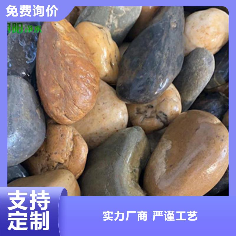 铺路用鹅卵石