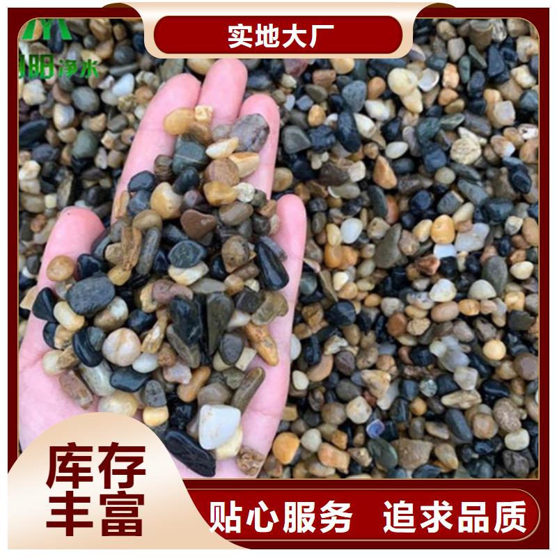 鹅卵石-蜂窝斜管工厂批发