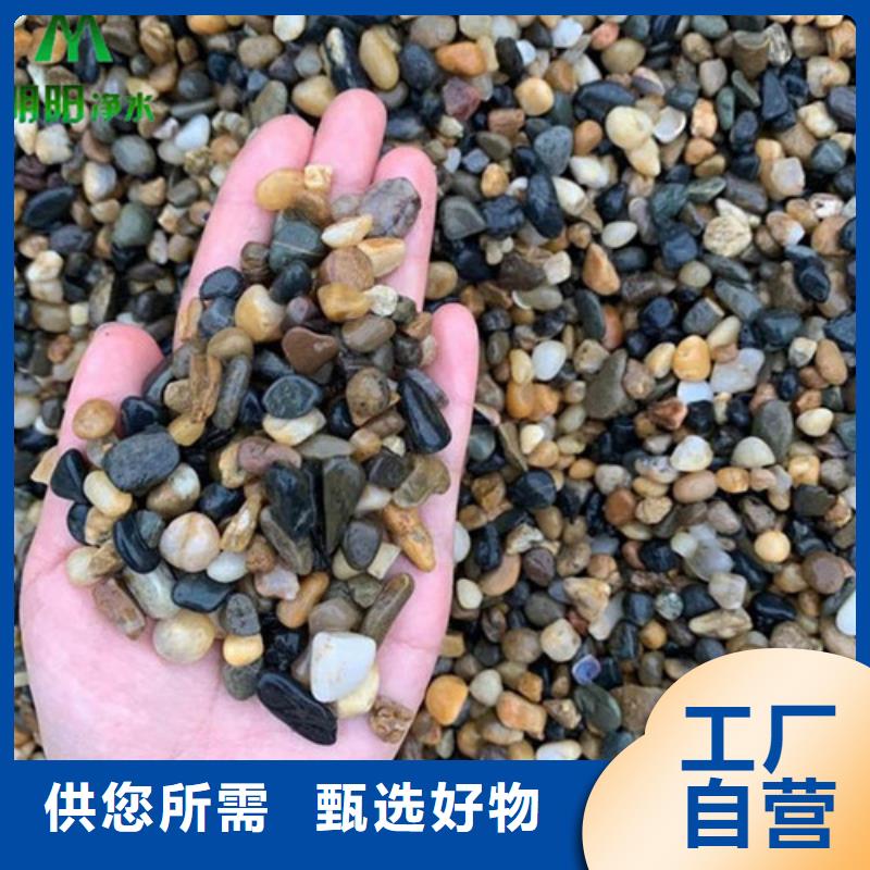 鹅卵石悬浮球填料无中间商厂家直销