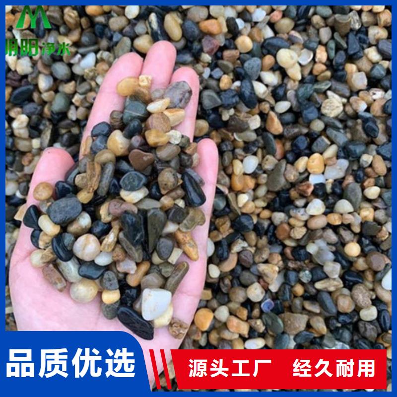 鹅卵石图片