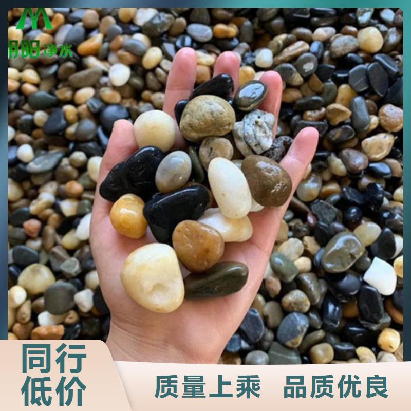 鹅卵石滤料厂家现货