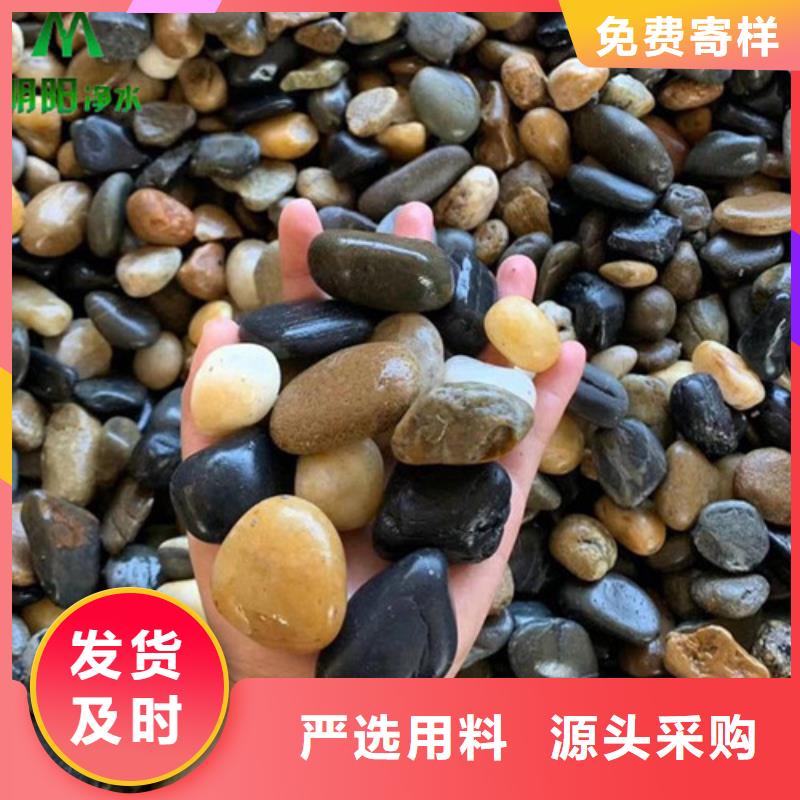 污水处理用鹅卵石厂家地址