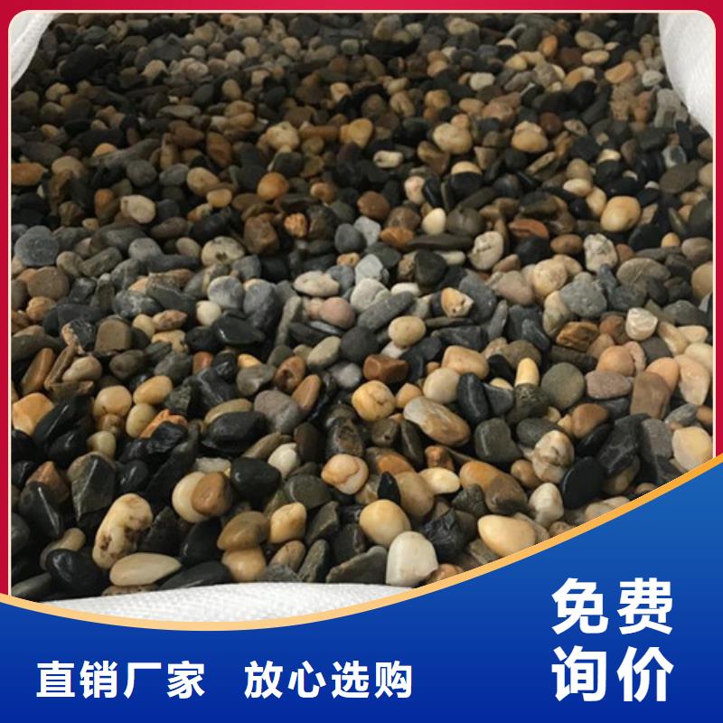 鹅卵石滤料欢迎来电