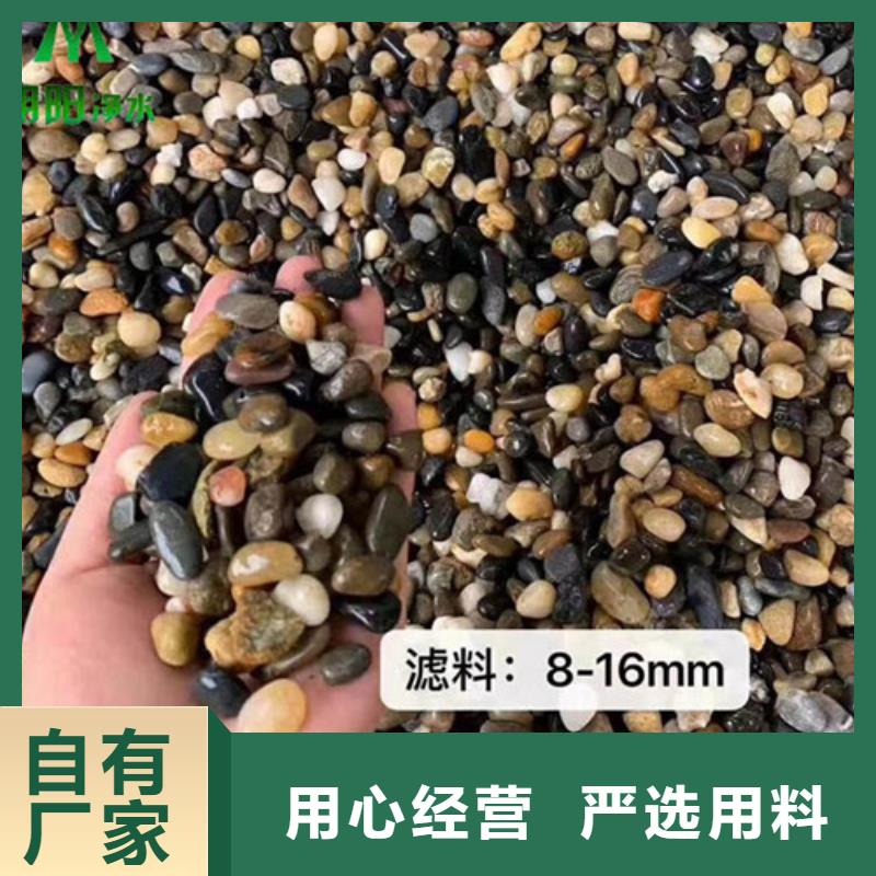 鹅卵石机械强度高