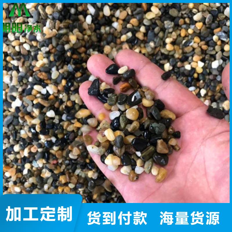 鹅卵石怎么形成的