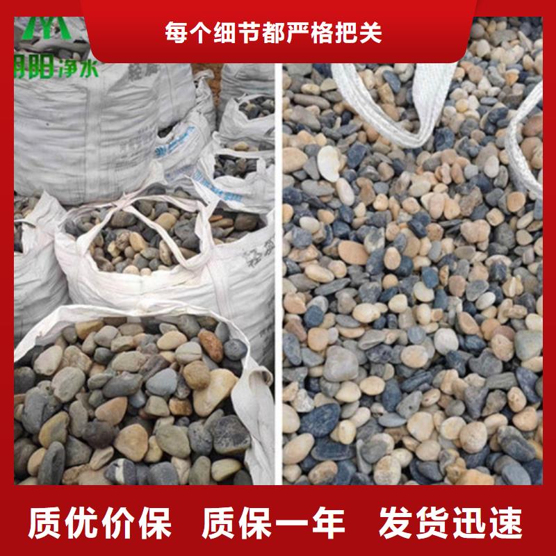 鹅卵石悬浮球填料无中间商厂家直销