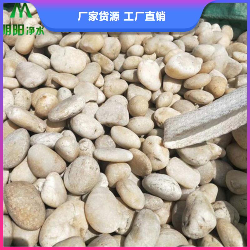 电厂变压器用鹅卵石销售点