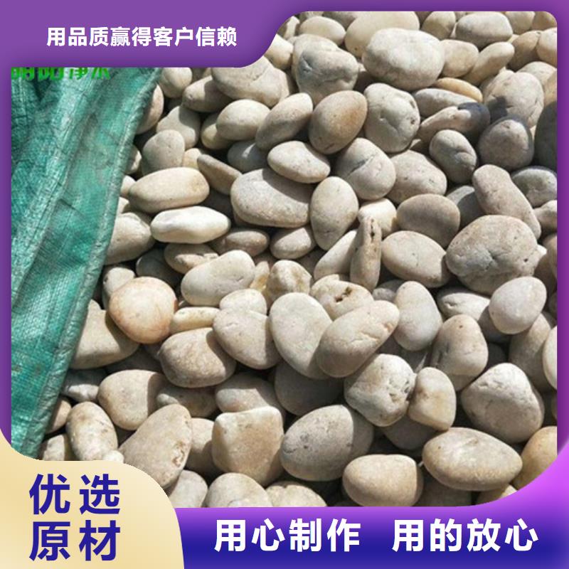 白色鹅卵石销售部