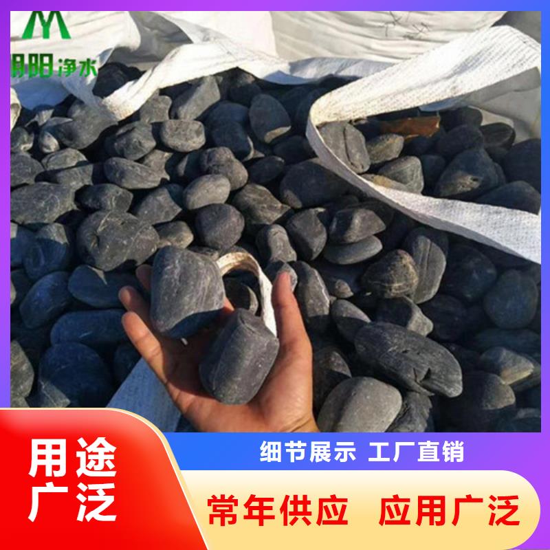鹅卵石欢迎来电