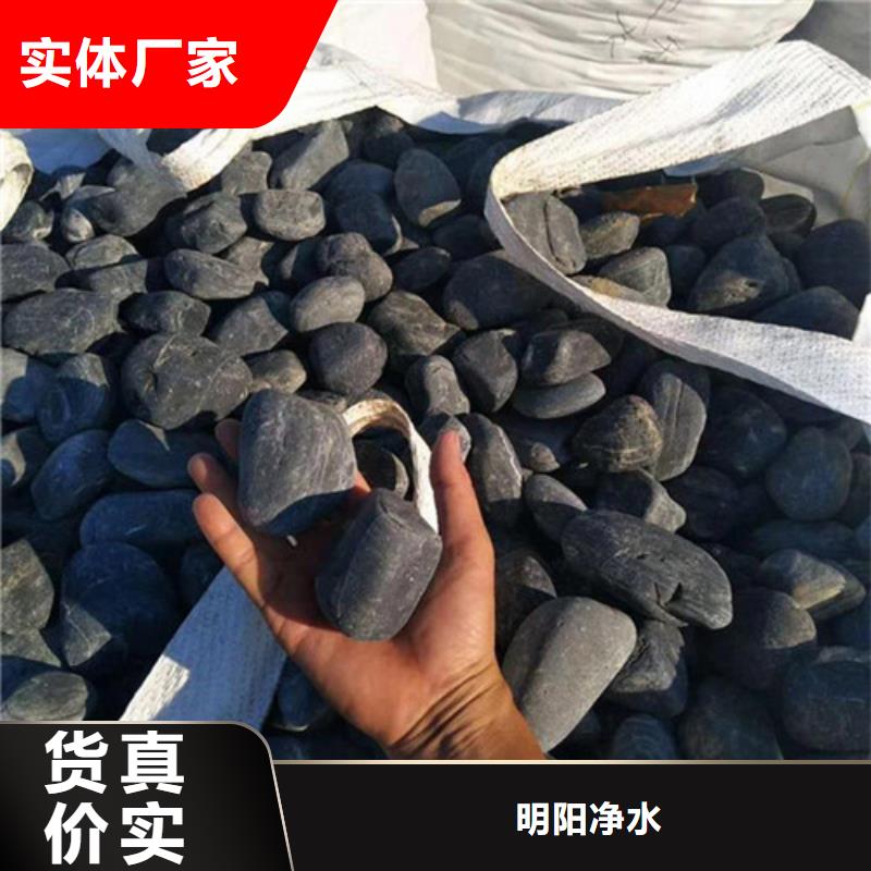 电厂用鹅卵石