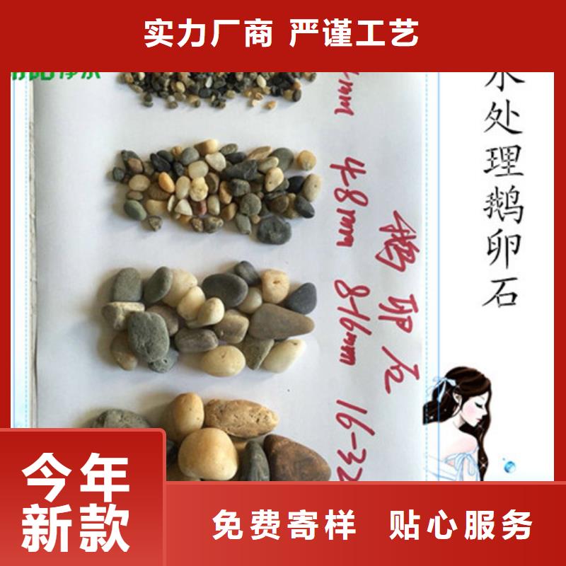 垫层鹅卵石抗压耐磨