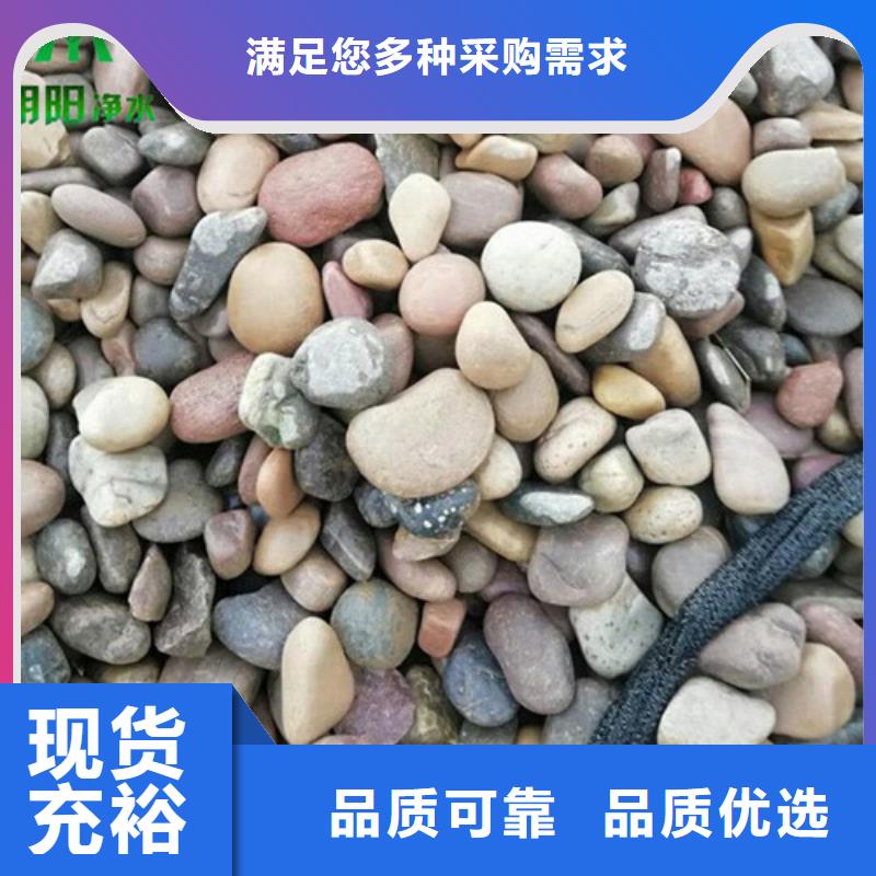 鹅卵石厂家供应