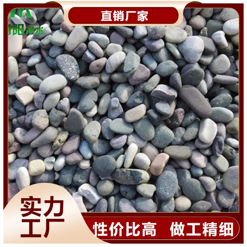 鹅卵石报价