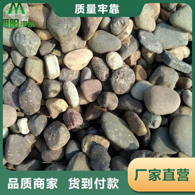 鹅卵石-蜂窝斜管工厂批发
