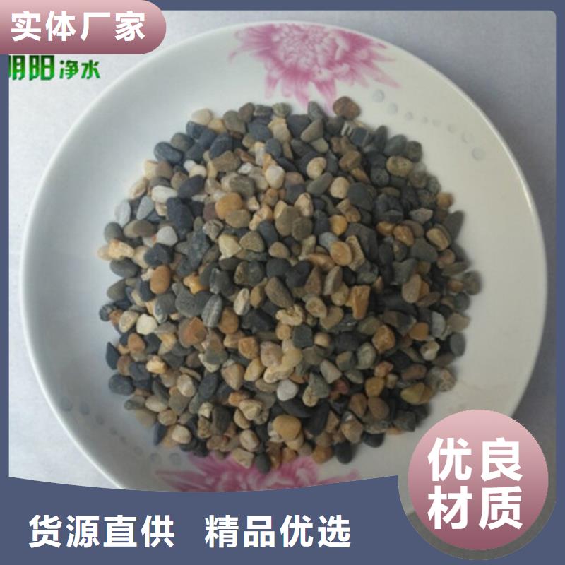 鹅卵石砾石滤料