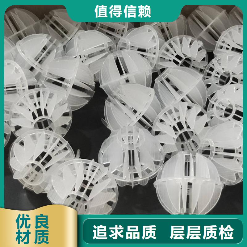 多面空心球锰砂厂家工艺先进
