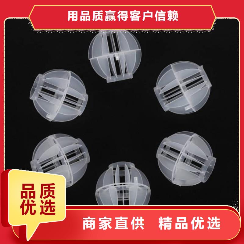 【多面空心球,锰砂值得信赖】