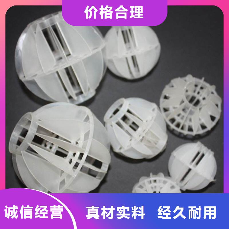 多面空心球出厂加工现货秒发