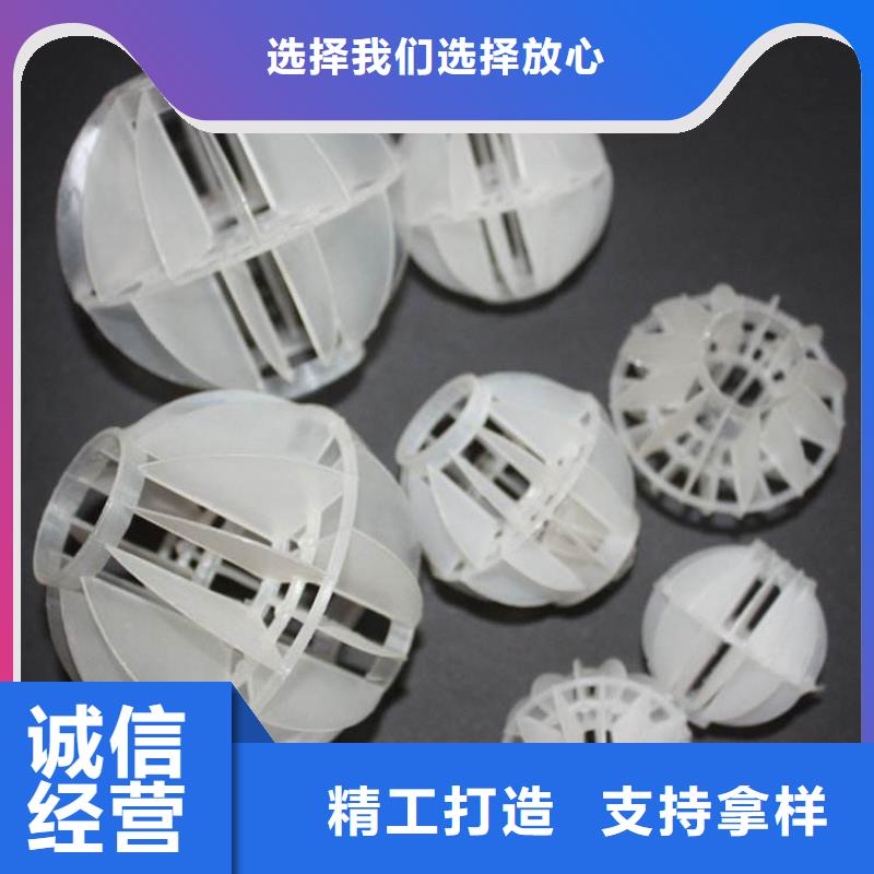 多面空心球锰砂厂家工艺先进