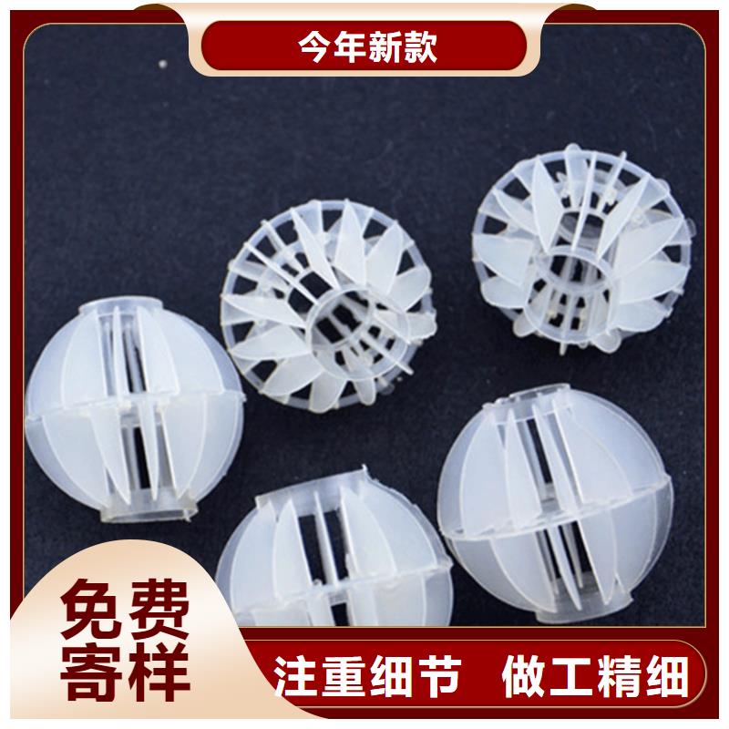 净化塔用多面空心球