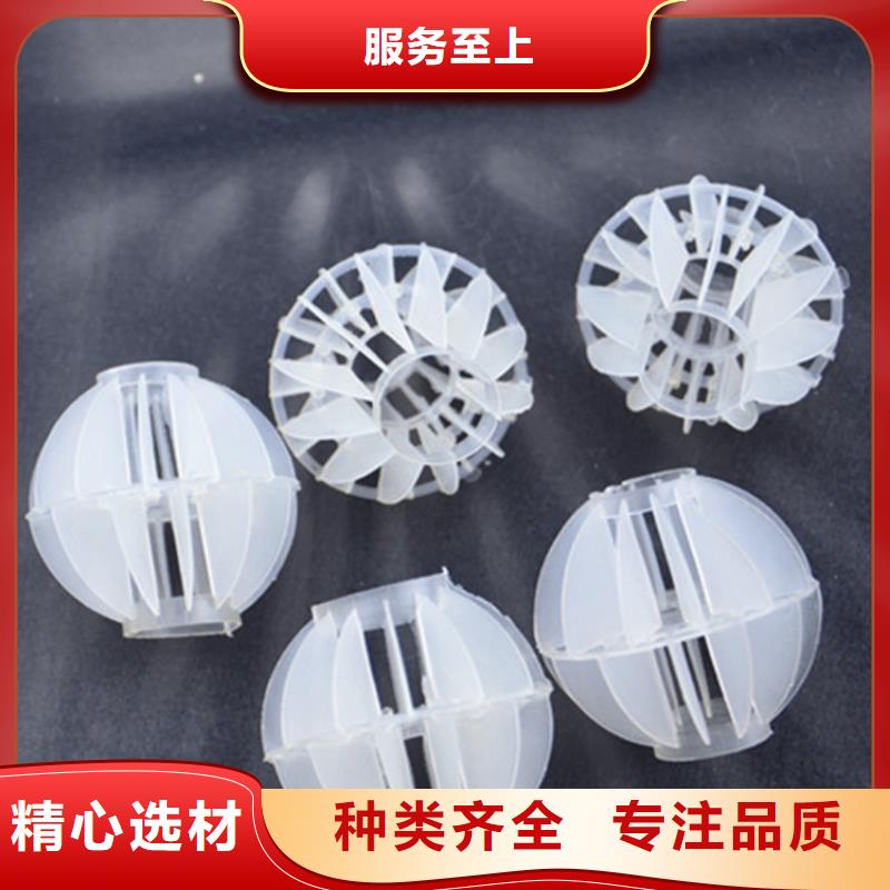 多面空心球多重优惠