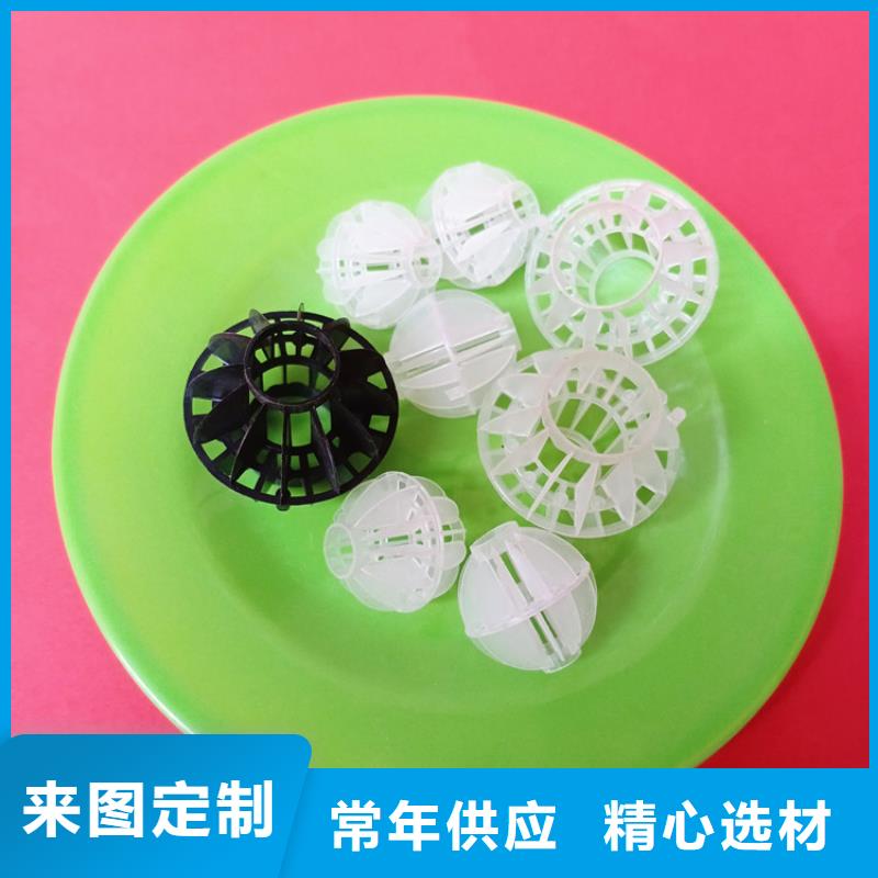 填料多面空心球量大从优