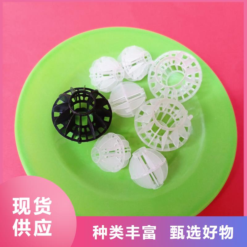 pp多面空心球价格合理