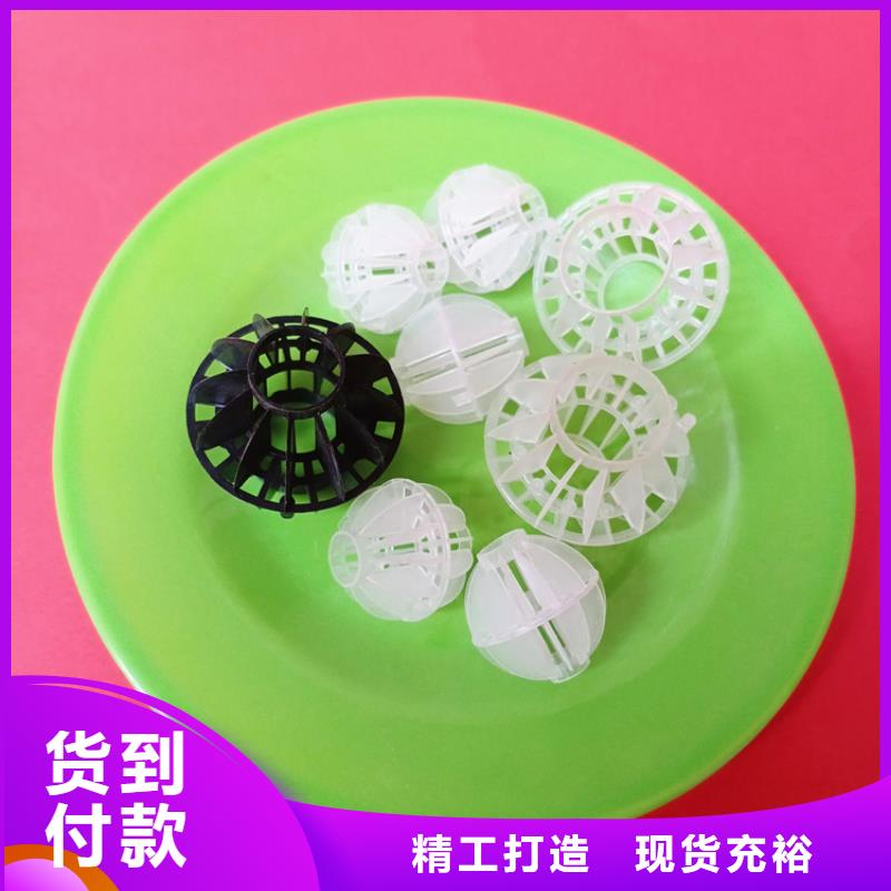 多面空心球填料可定制