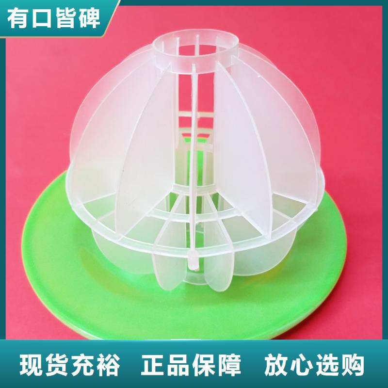 多面空心球_蜂窝斜管精选厂家好货