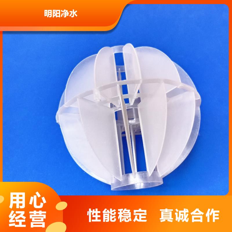 除氧气用空心球填料
