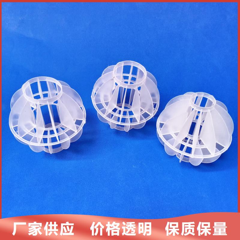 多面空心球填料库存充足