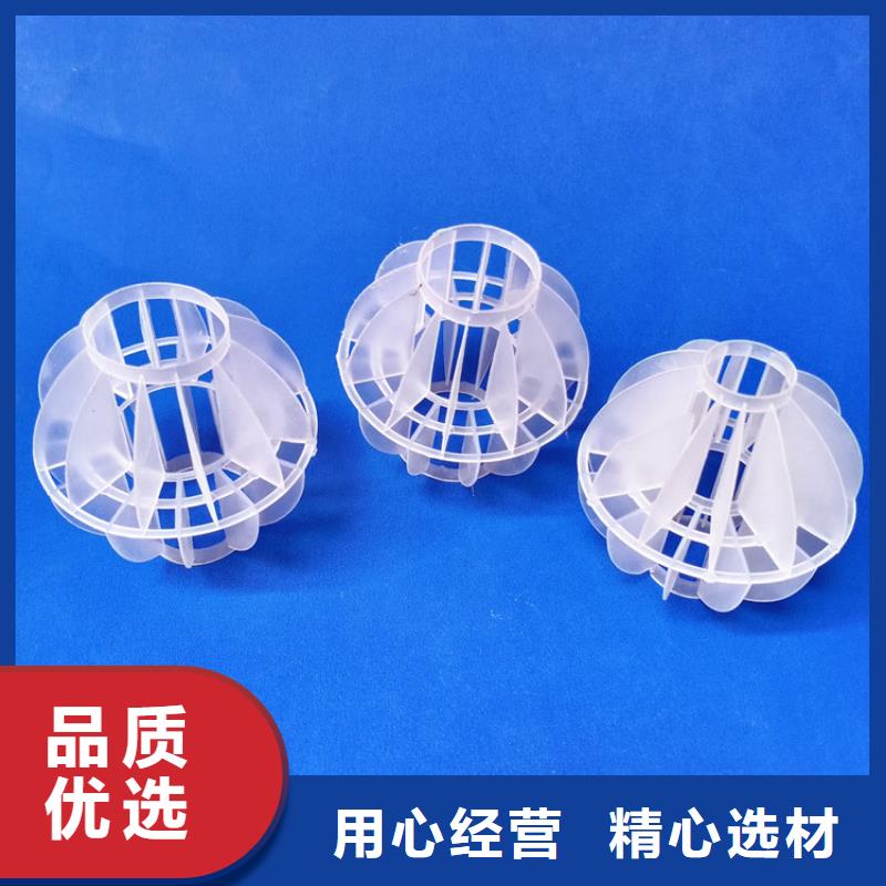酸雾净化塔用空心球填料